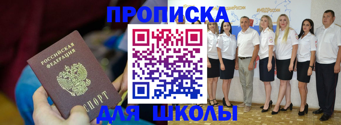 временная регистрация госуслуги в Моздоке